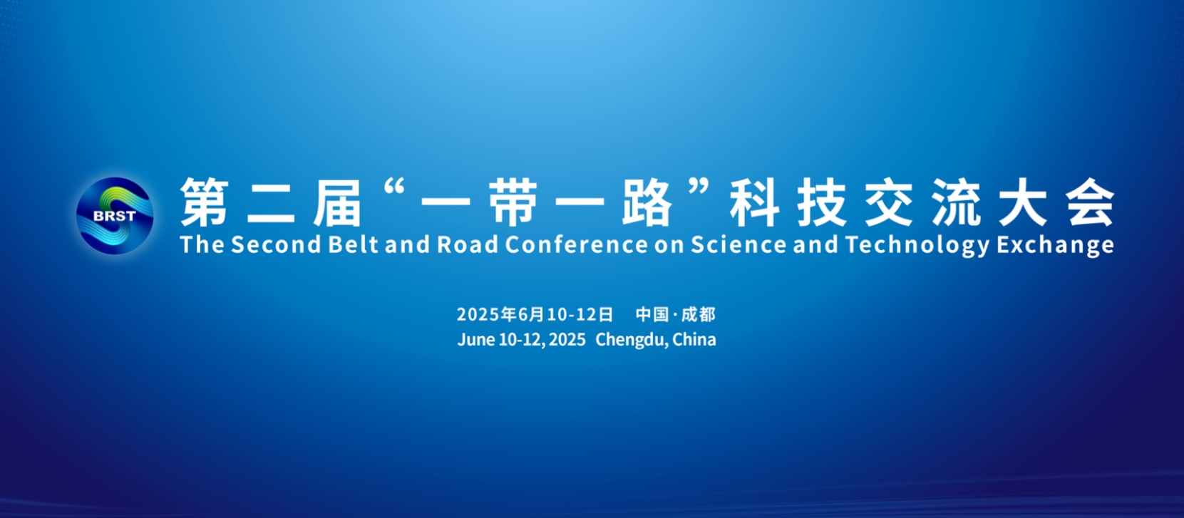 第二届“一带一路”科技交流大会上乐鱼在线官网平台电子与新里斯本大学签署协议合作协议